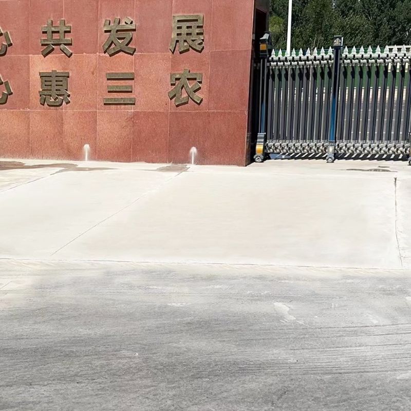 万安路面快速通车修补料