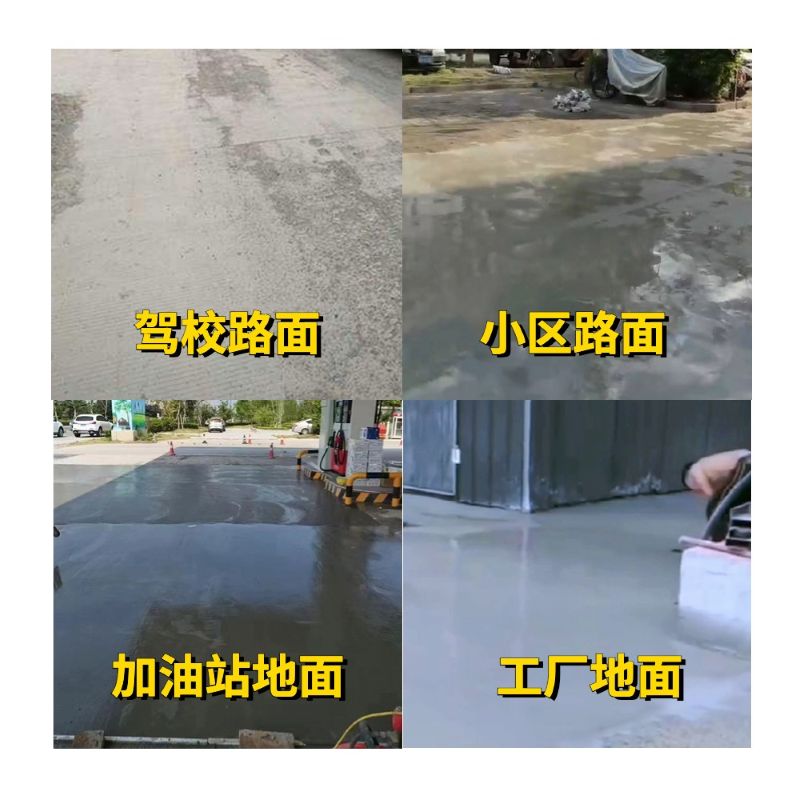 万安老旧道路翻新快速解决方案