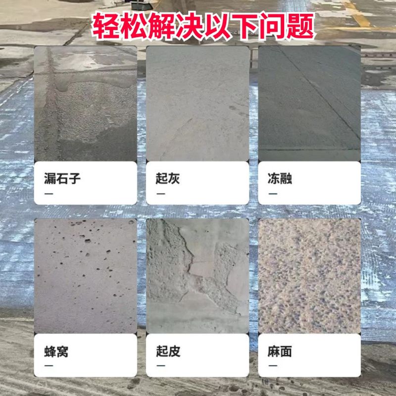 万安低碳市政修补材料简单快速修补道路恢复交通